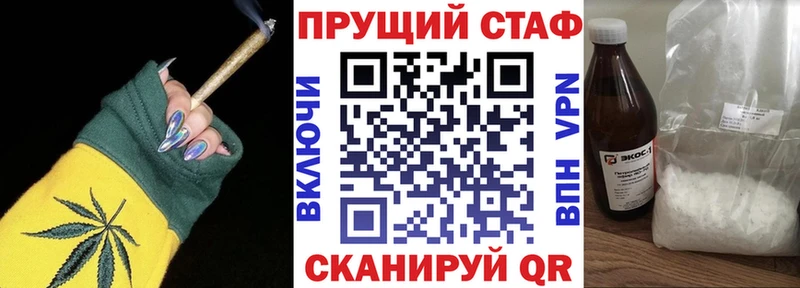 Хочу наркоту Колпашево БУТИРАТ  Меф  Alpha-PVP  Гашиш  Конопля 