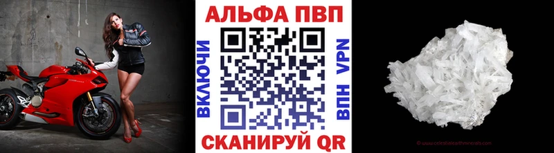 kraken зеркало  цена   Колпашево  Альфа ПВП Соль 