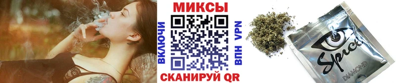 БУТИРАТ буратино  Колпашево 
