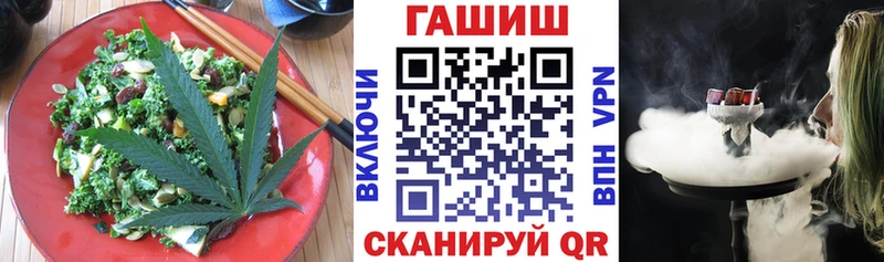 MEGA ТОР  Колпашево  Еда ТГК марихуана  где продают  