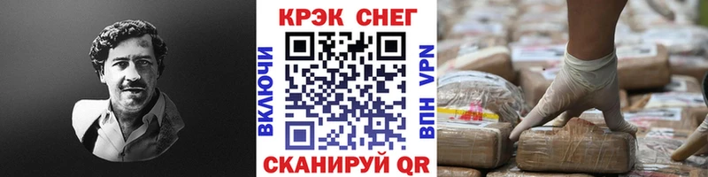 как найти   Колпашево  COCAIN Эквадор 