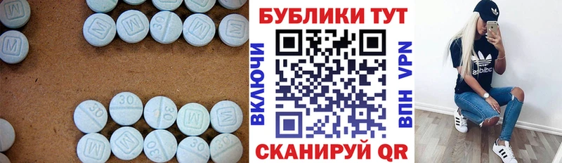 Ecstasy 300 mg  кракен зеркало  Колпашево 