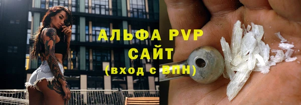 амфетамин Новокубанск