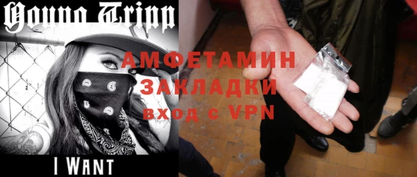 амфетамин Новокубанск