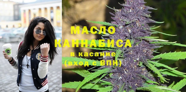 амфетамин Новокубанск