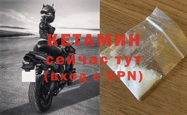 спайс Новозыбков