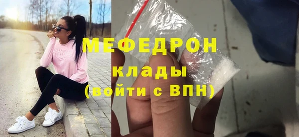 стаф Краснослободск