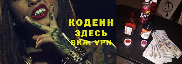амфетамин Новокубанск