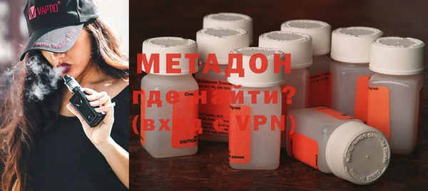 спайс Новозыбков