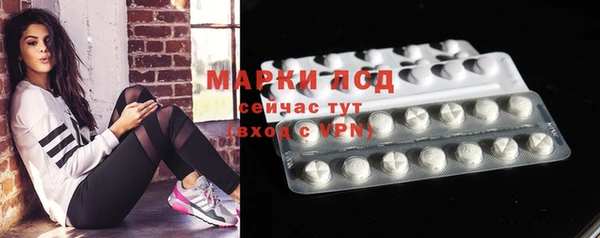 амфетамин Новокубанск