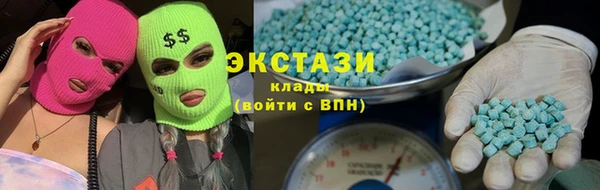 спайс Новозыбков