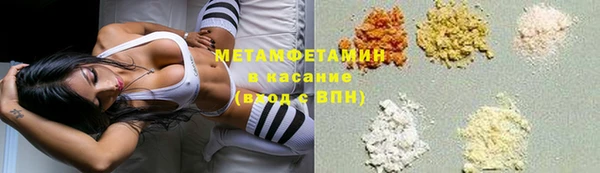 амфетамин Новокубанск