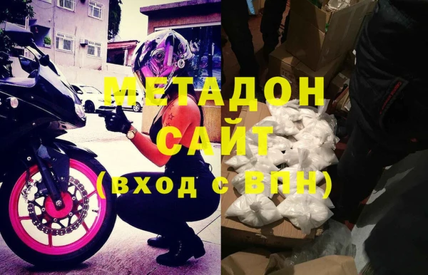 амфетамин Новокубанск