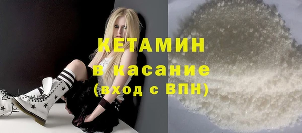 спайс Новозыбков