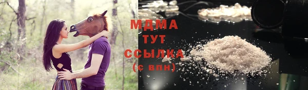 амфетамин Новокубанск
