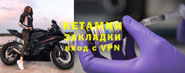 герыч Новодвинск