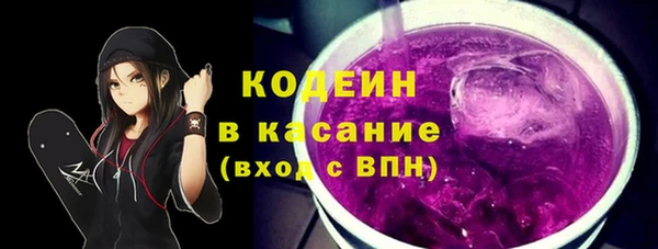 герыч Новодвинск