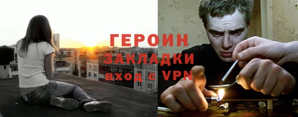 герыч Новодвинск