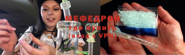 первитин Нефтегорск