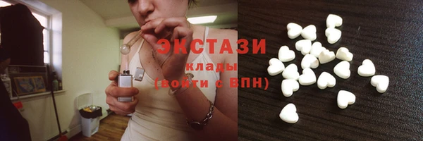 спайс Новозыбков