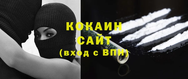 спайс Новозыбков