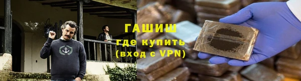 амфетамин Новокубанск
