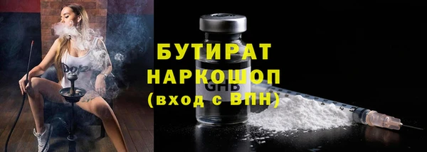 соль ск Нефтекумск