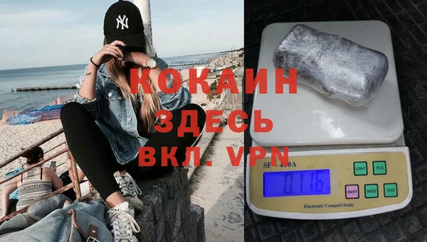 mdpv Покровск