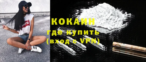 амфетамин Новокубанск