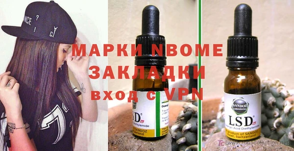 спайс Новозыбков