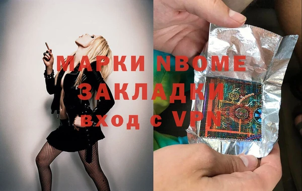 герыч Новодвинск