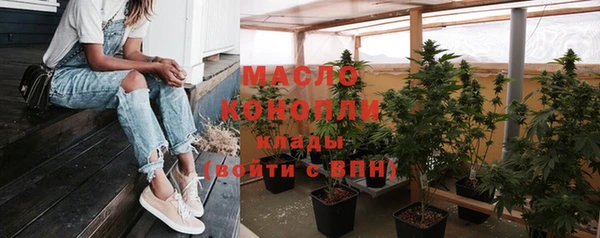 спайс Новозыбков