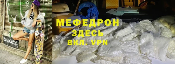 спайс Новозыбков