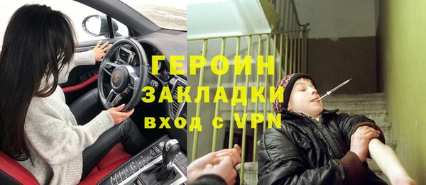 амфетамин Новокубанск