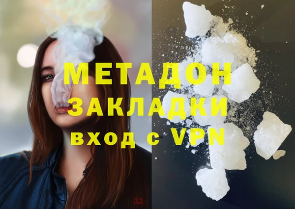герыч Новодвинск