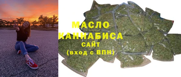 первитин Нефтегорск