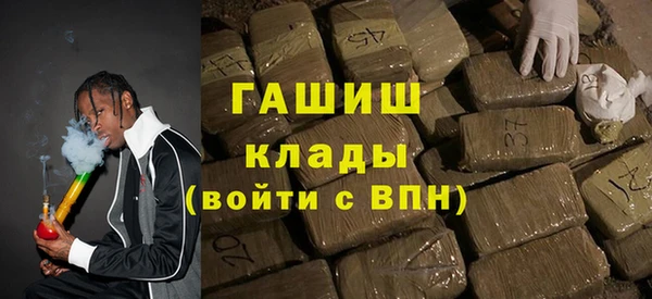 спайс Новозыбков