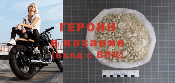 герыч Новодвинск