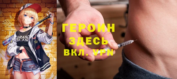 герыч Новодвинск