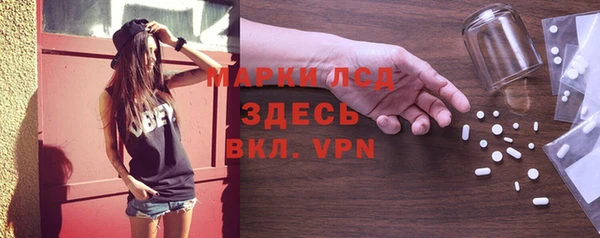 спайс Новозыбков