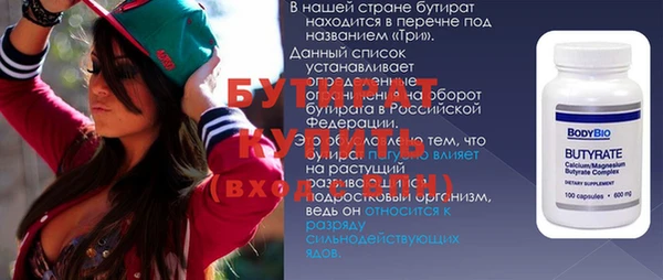 амфетамин Новокубанск