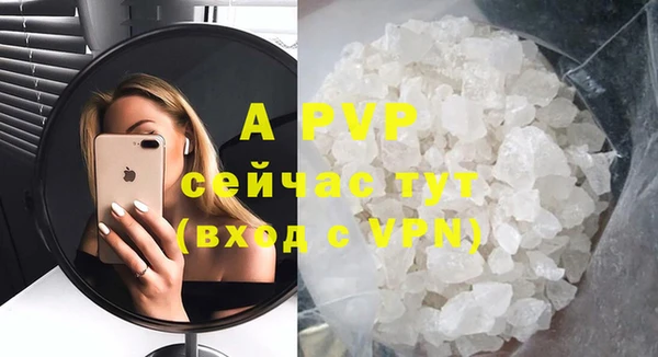 герыч Новодвинск