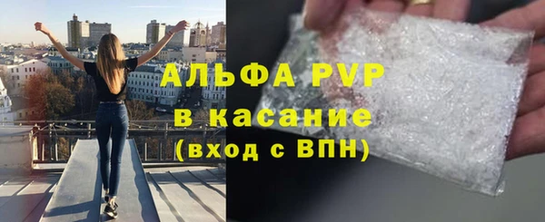 герыч Новодвинск