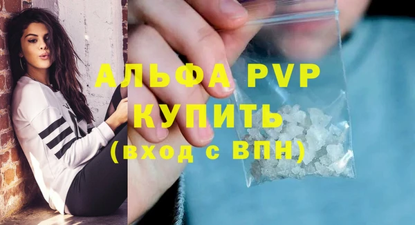 герыч Новодвинск