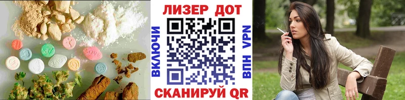 LSD-25 экстази ecstasy  Колпашево 