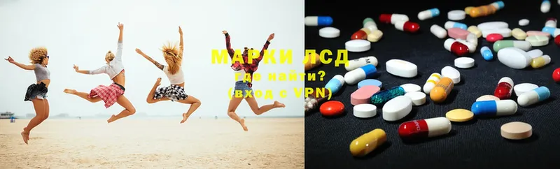 ЛСД экстази ecstasy  Колпашево 