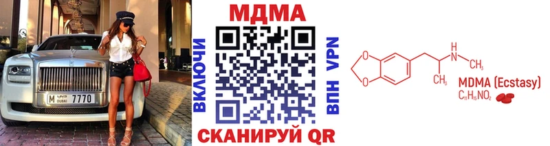 kraken зеркало  Колпашево  MDMA кристаллы 