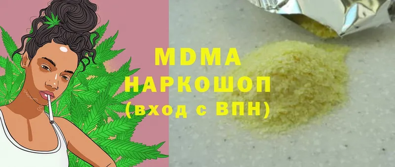 MDMA Molly  Колпашево 