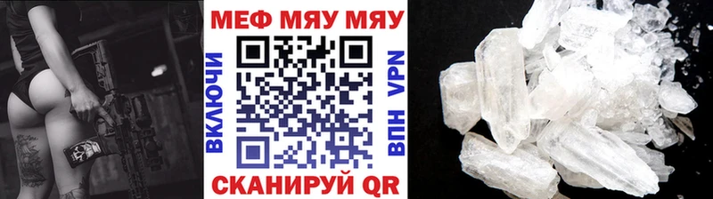МЕФ кристаллы  наркошоп  Колпашево 