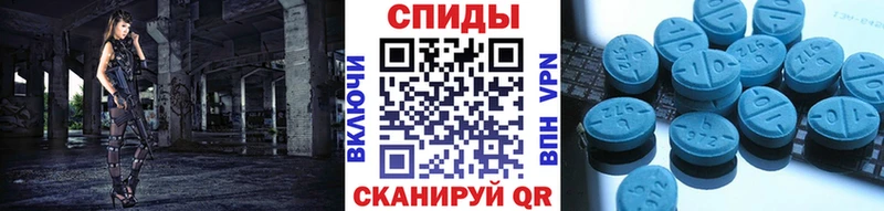 Метамфетамин Декстрометамфетамин 99.9%  наркота  Колпашево 